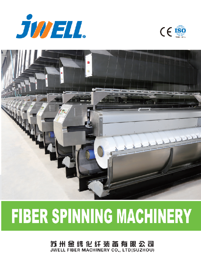 苏州金纬化纤2025