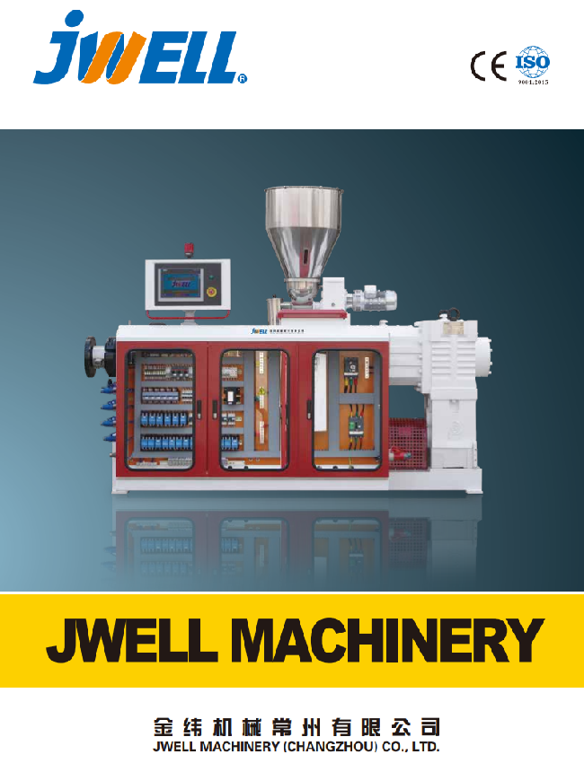 常州金纬机械2025